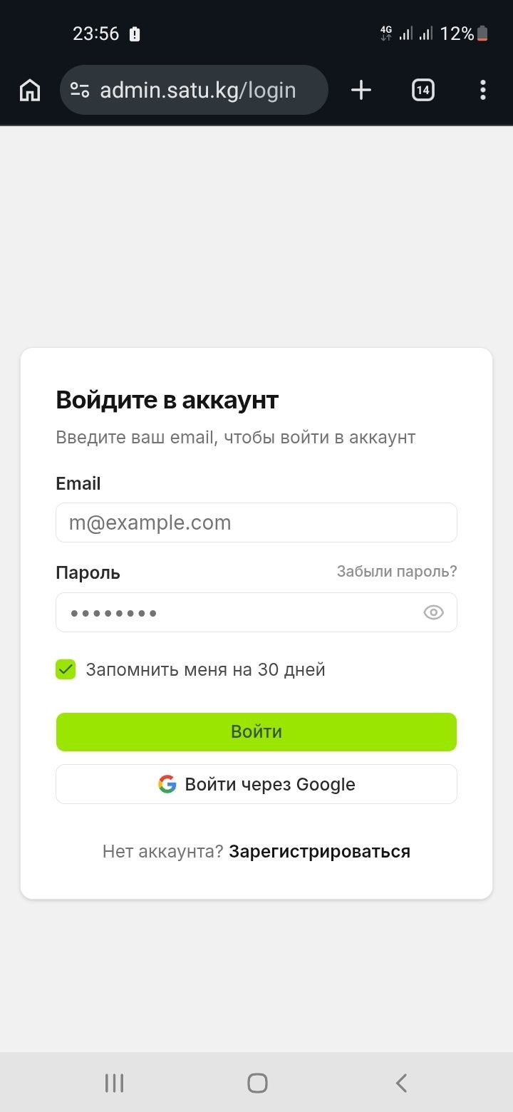 Нагагп
