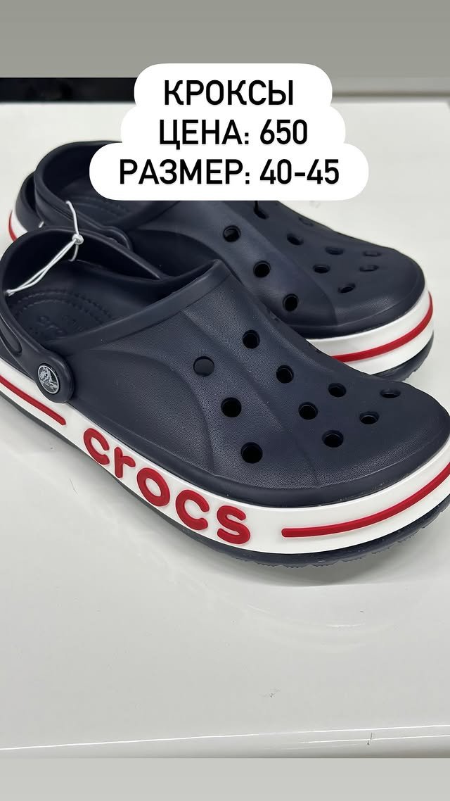 CROCS Сабо Крокбэнд Нэйви