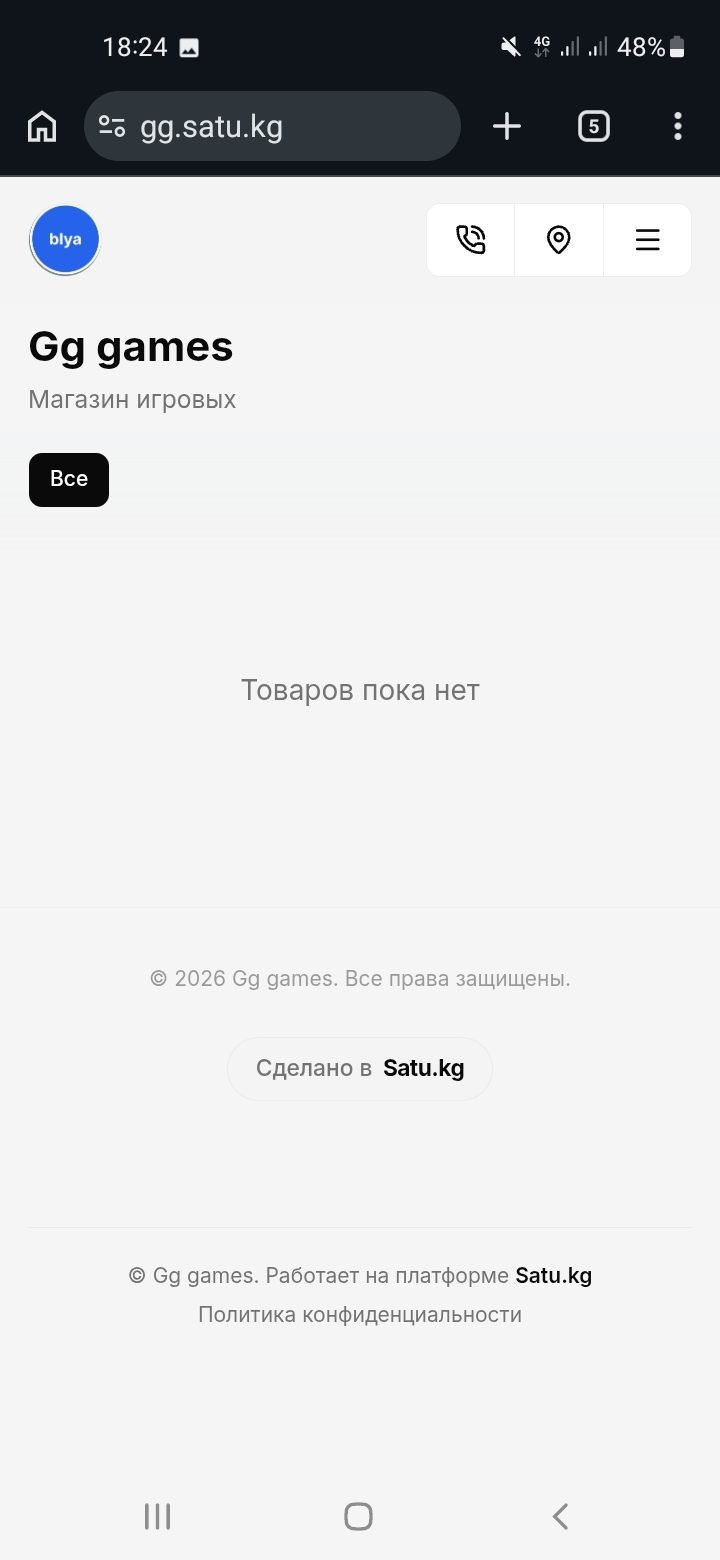 Анг