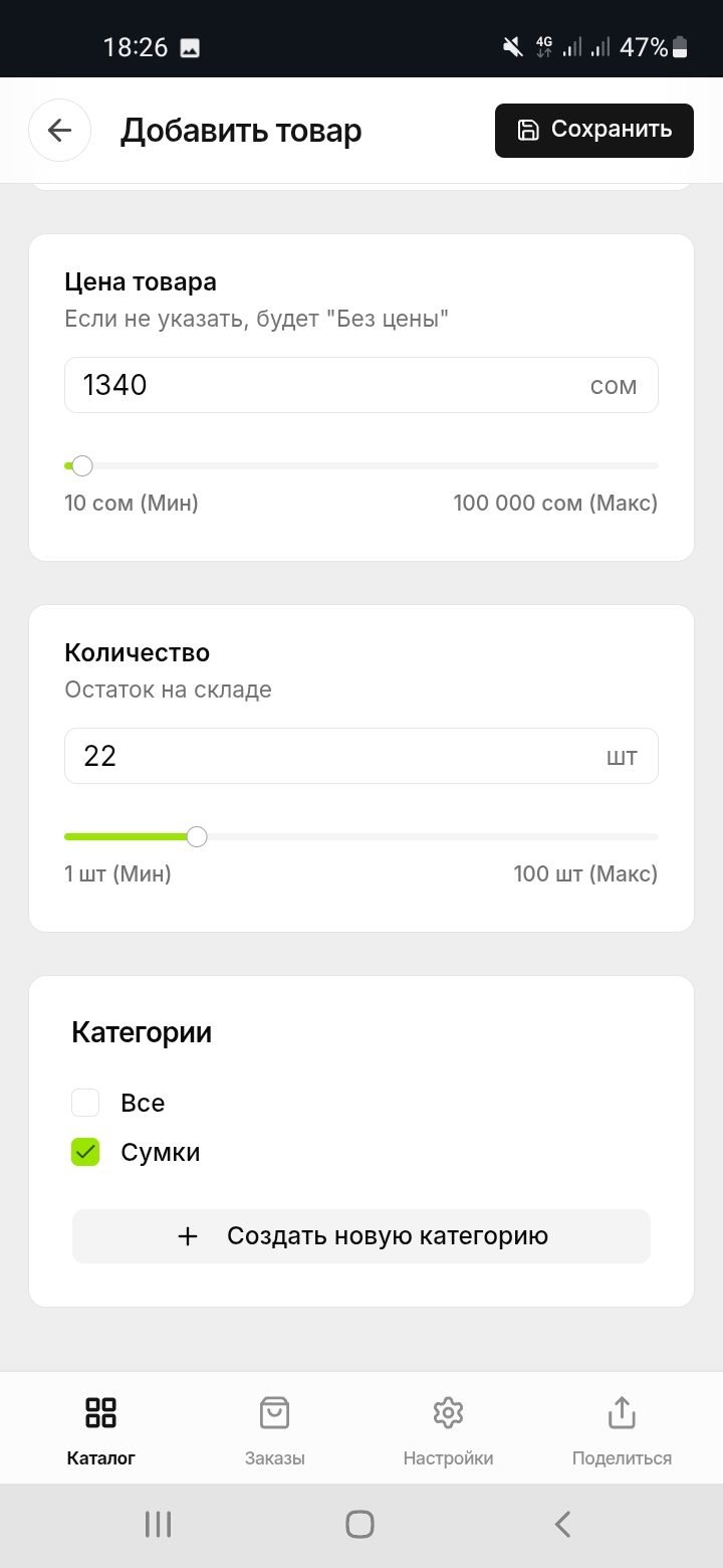 Анг