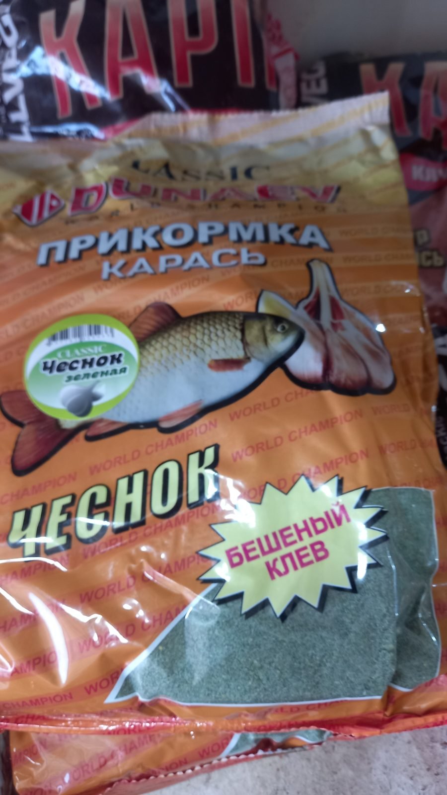 Прикормка