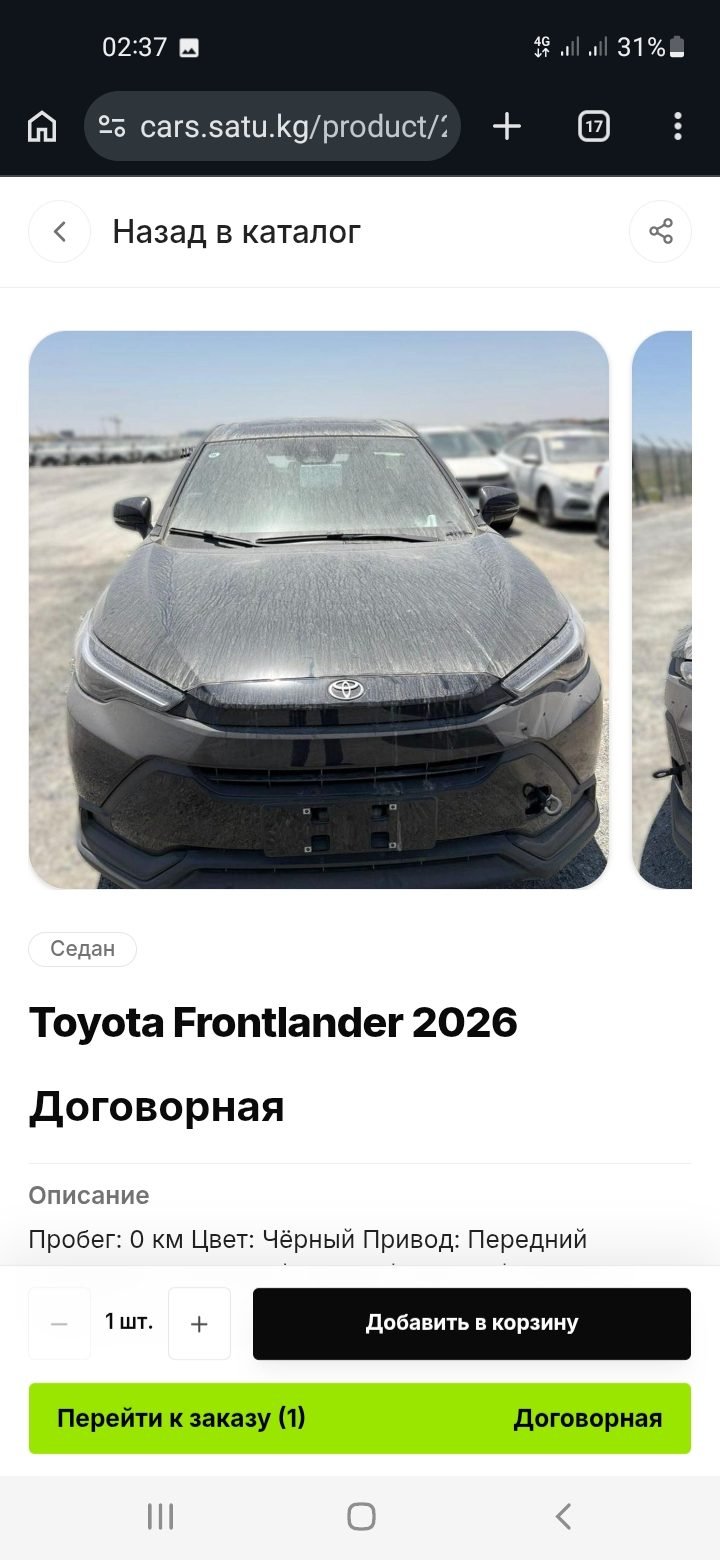 Рврв