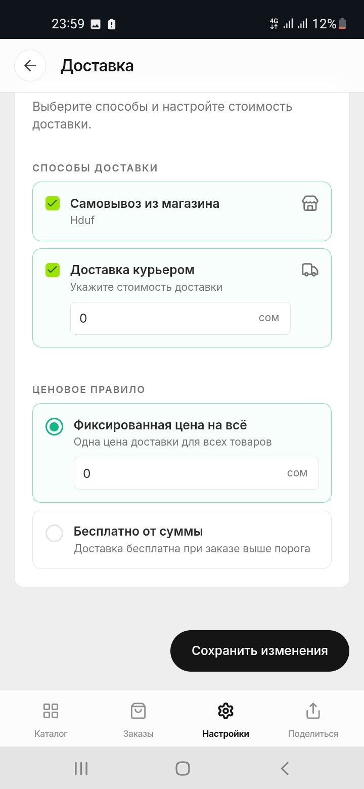Нагагп