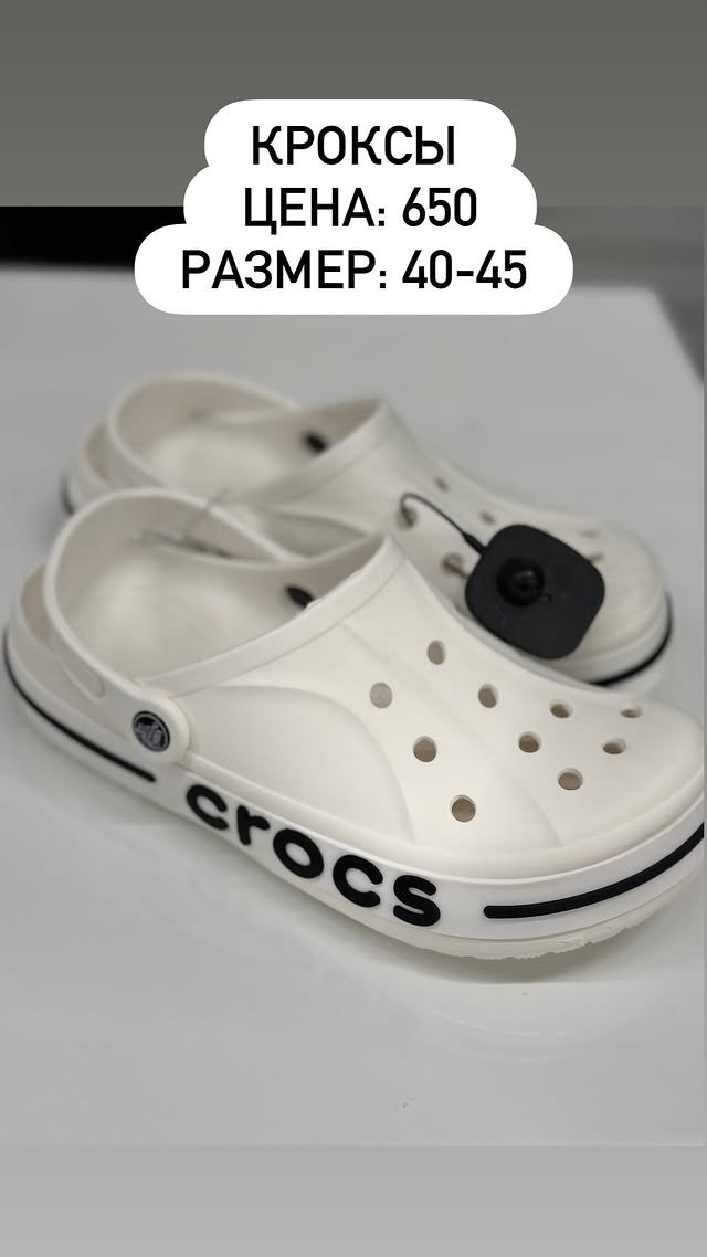CROCS Сабо Крокбэнд Нэйви