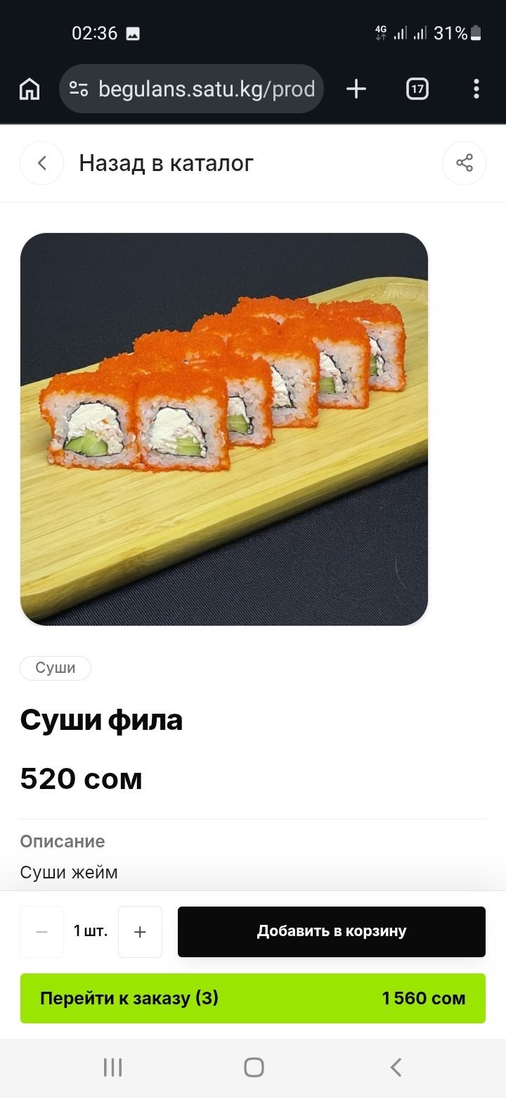 Рврв