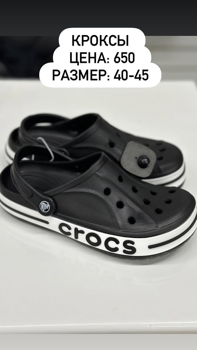 CROCS Сабо Крокбэнд Нэйви