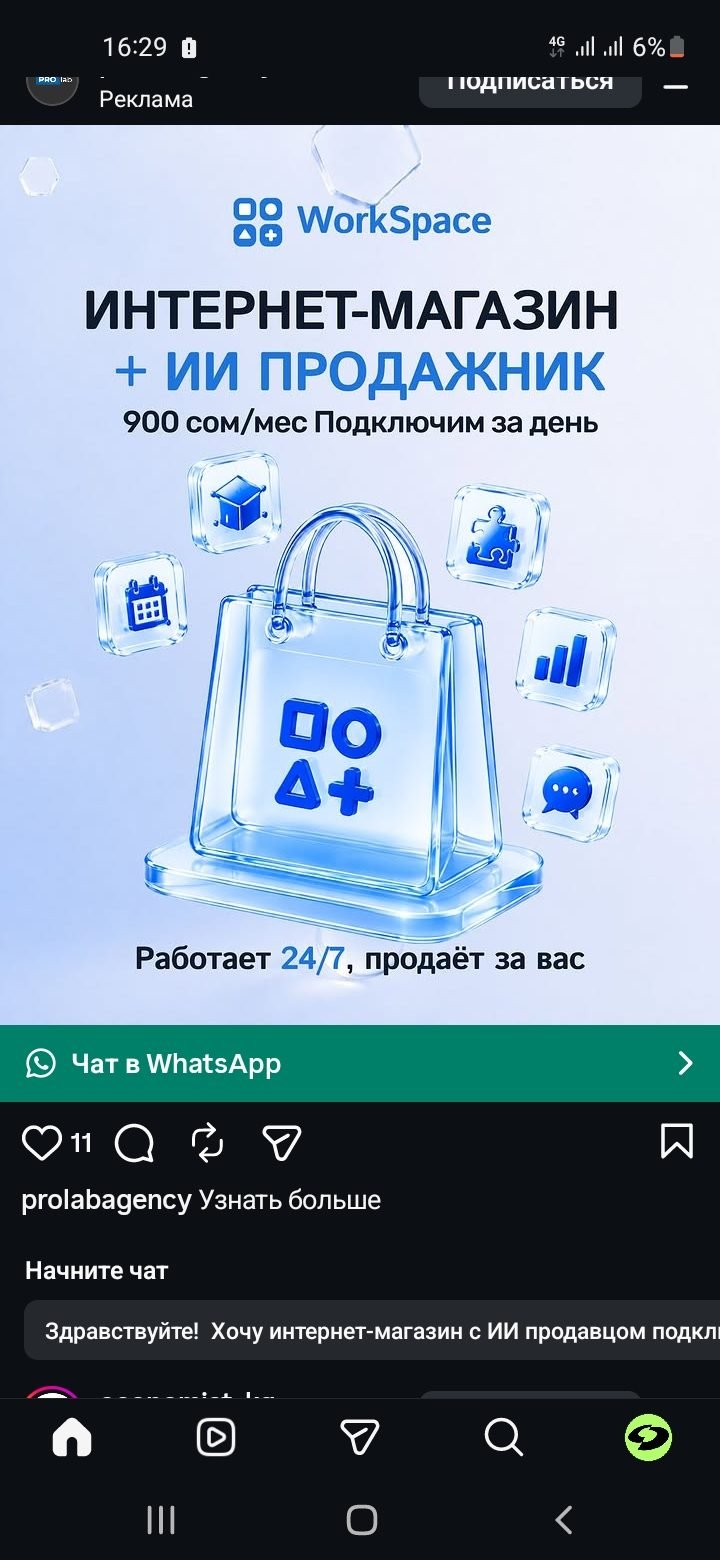 Интересно
