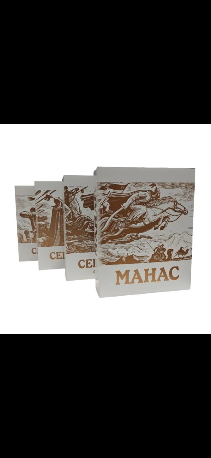 Саякбай Каралаев