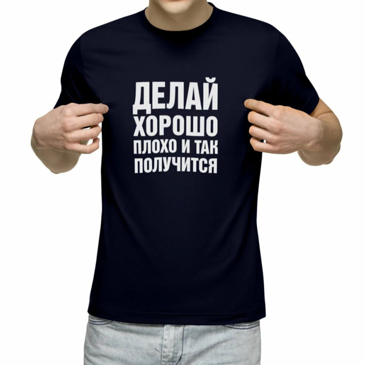 Футболка Basic