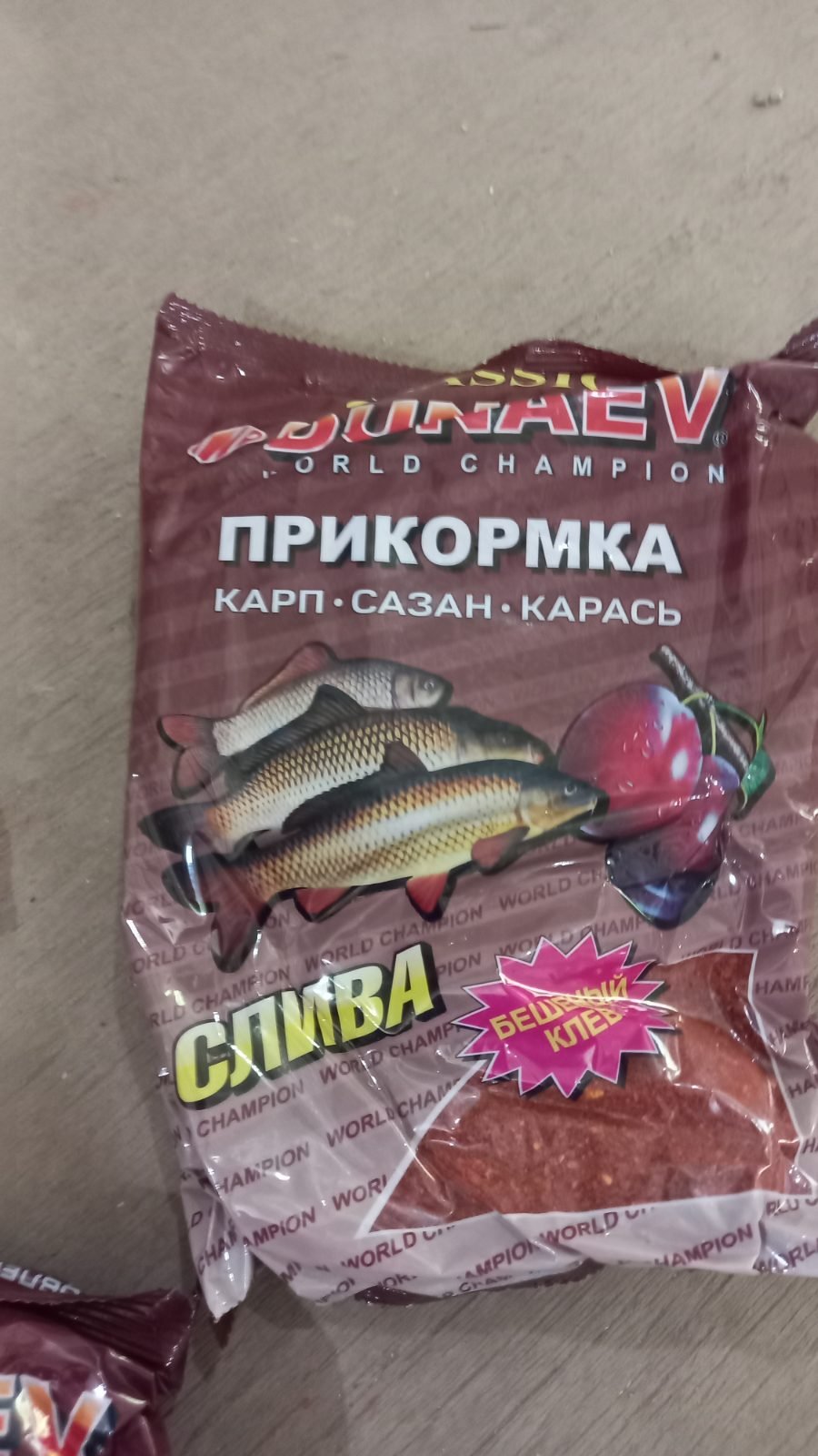 Прикормка