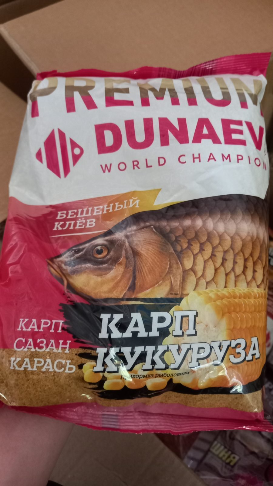 Прикормка