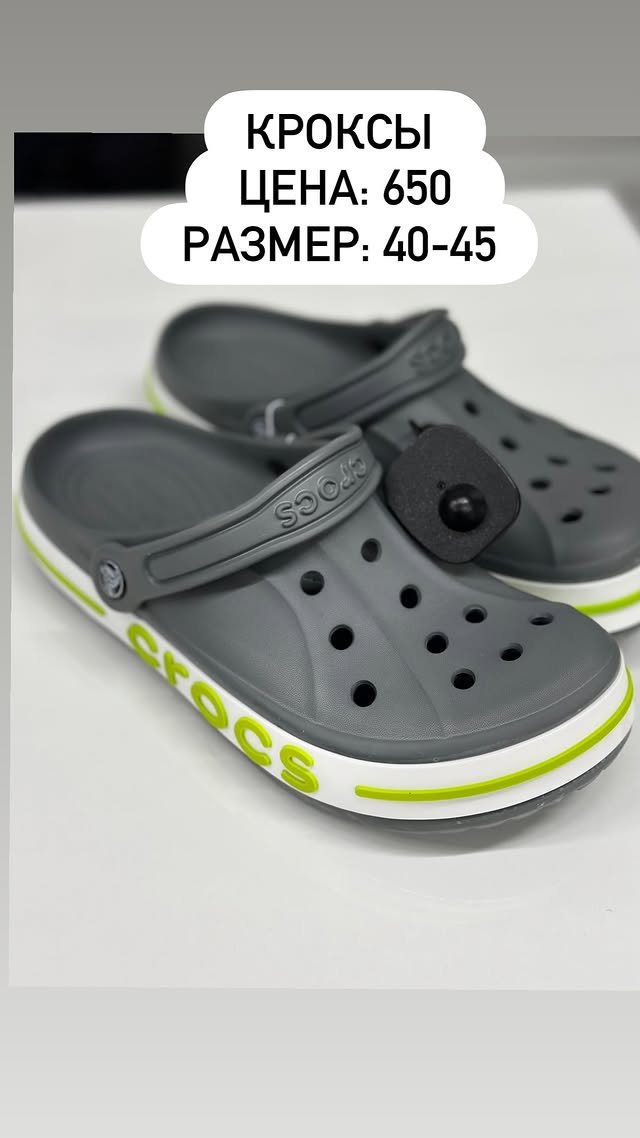CROCS Сабо Крокбэнд Нэйви