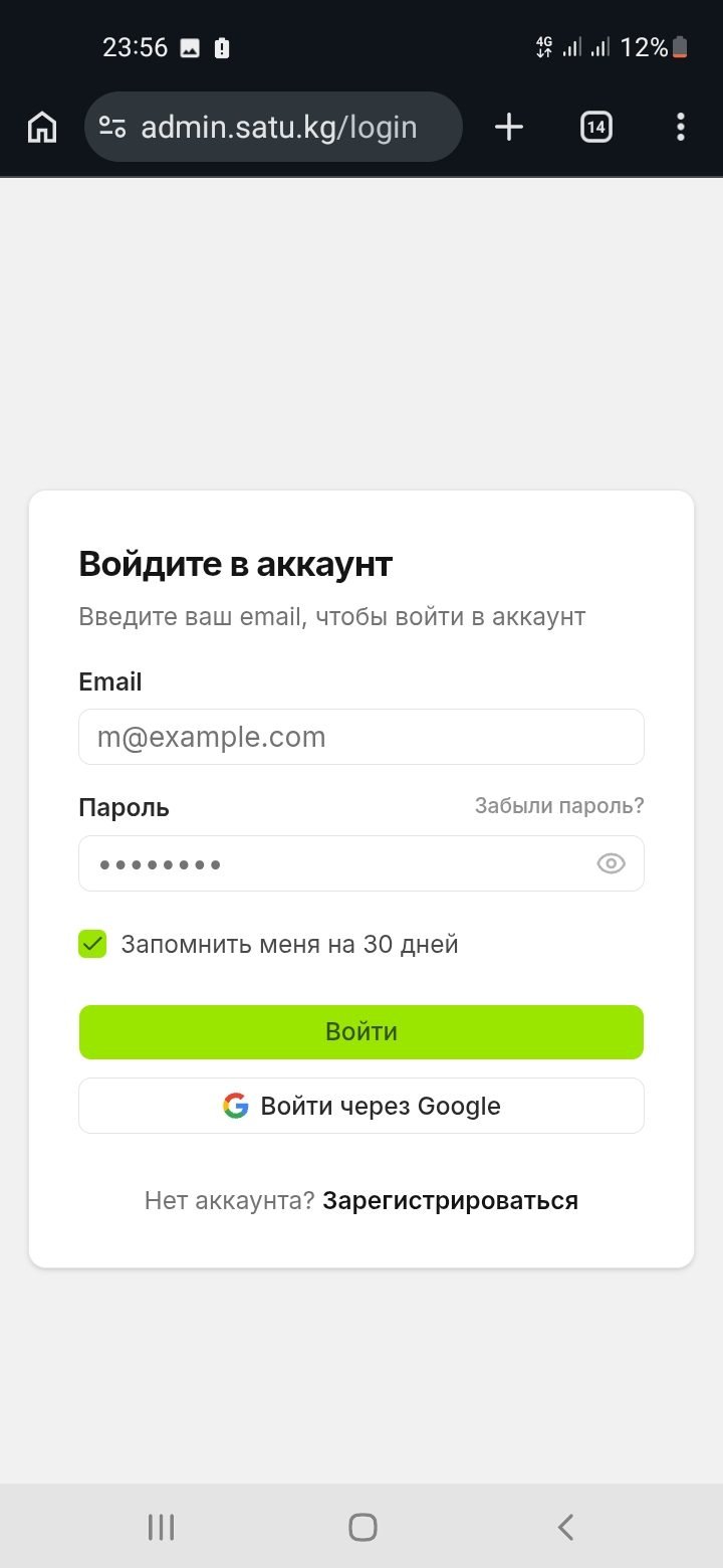Нагагп