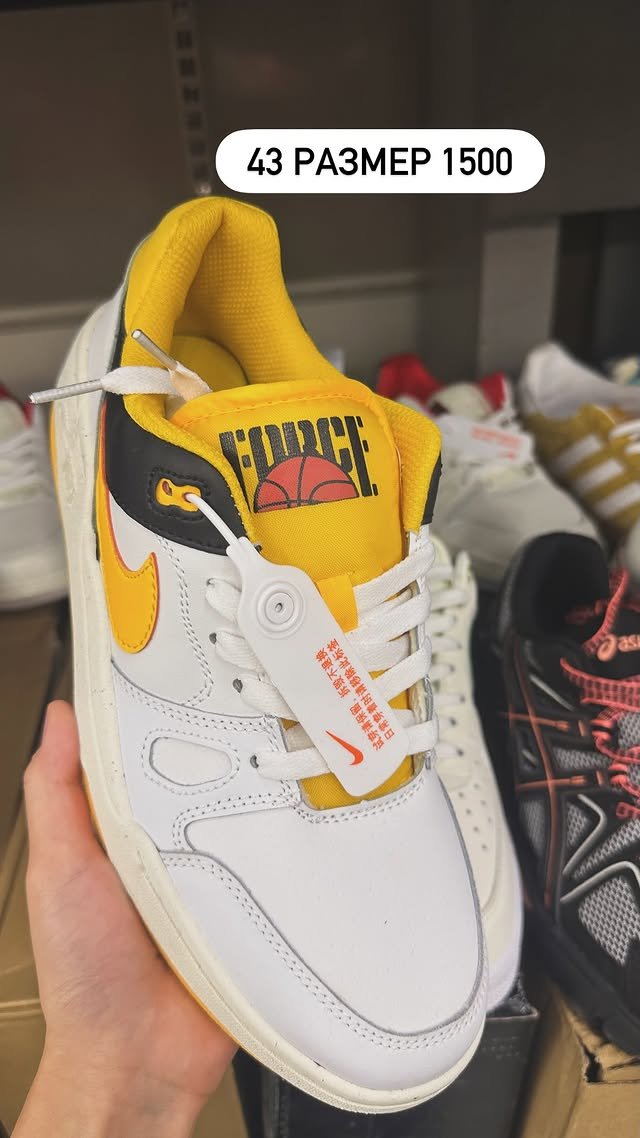 Nike Force