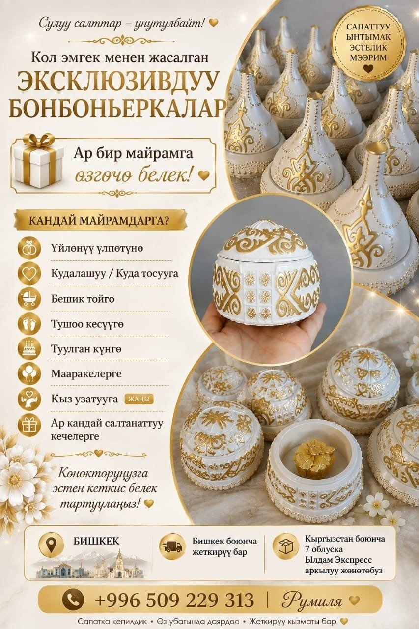 Кондиционер