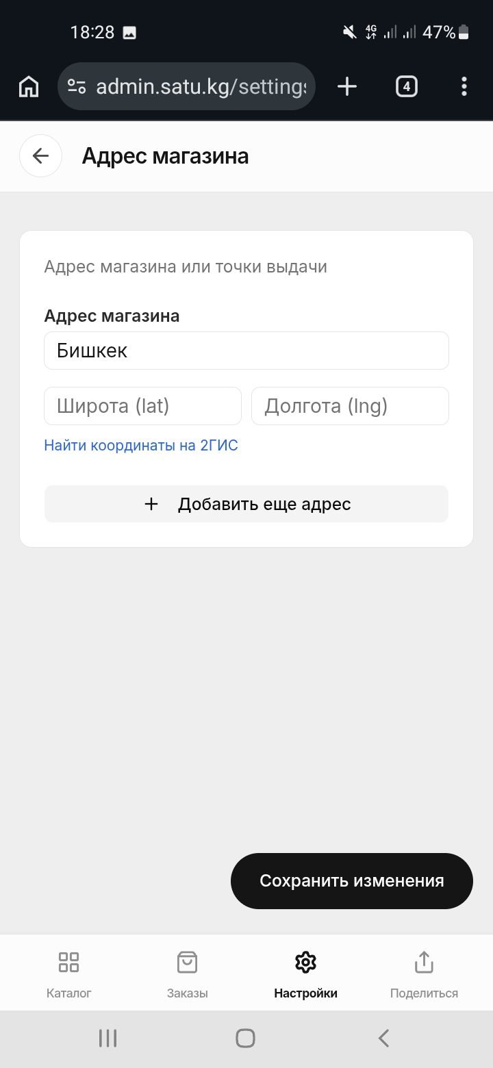 Анг