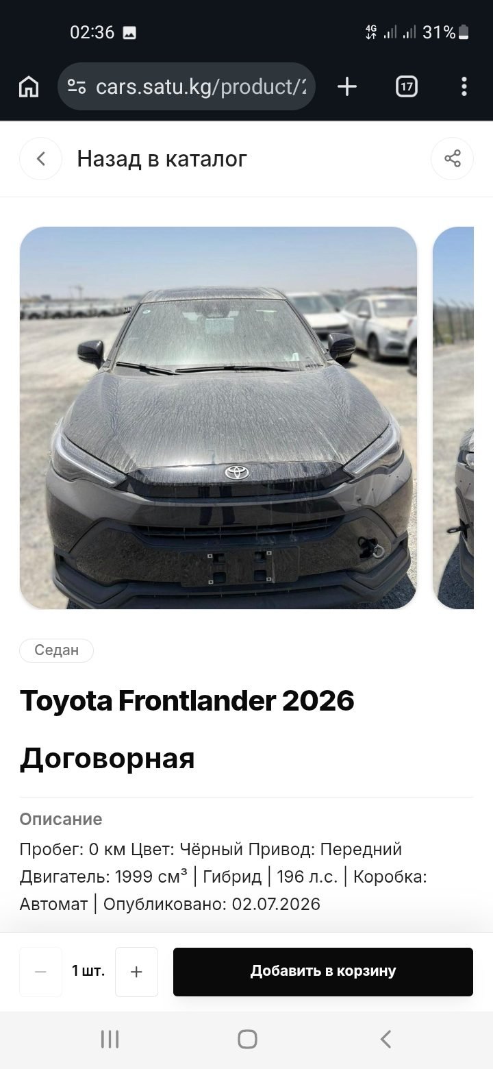 Рврв
