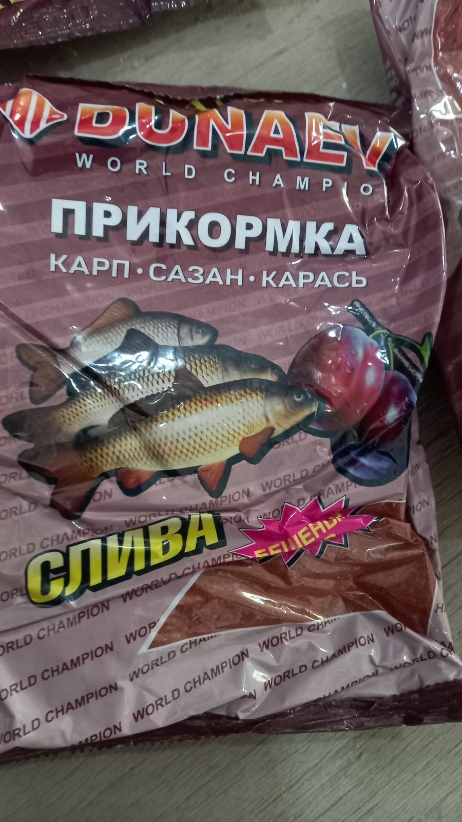Прикормка